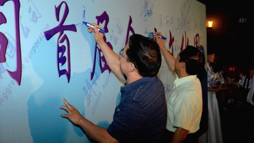 劉化集團公司首屆企業(yè)文化周活動(dòng)隆重舉行