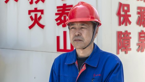 【職工風(fēng)采】｜了不起的他----記空分車(chē)間化四班班長(cháng) 張永主